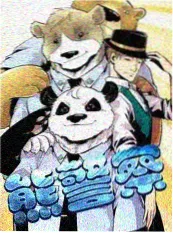 换乘恋爱 第四季
