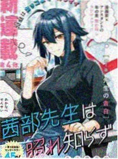 梨泰院Class
